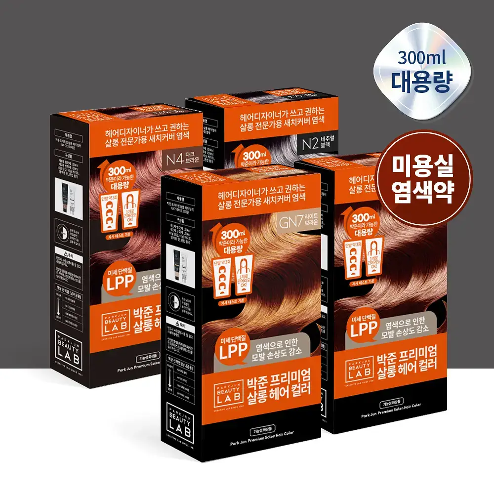 [새치&뿌리염색]박준뷰티랩 미용실 새치커버 염색약 300ml 대용량(4컬러)